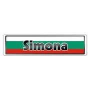 Namensschild mit Flagge aus Bulgarien - Größe: 15 x 3,5 cm