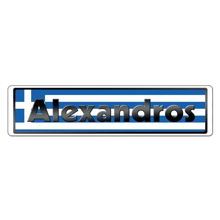 Namensschild mit Flagge aus Griechenland - Größe: 15 x 3,5 cm